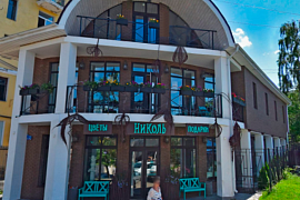 Кафе-ресторан и салон цветов "НИКОЛЬ"