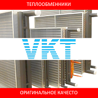 Аналоги теплообменников для вентиляционных установок VKT