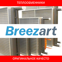 Аналоги теплообменников для вентиляционных установок Breezart