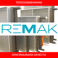 Аналоги теплообменников для вентиляционных установок REMAK