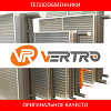 Аналоги теплообменников для вентиляционных установок VERTRO