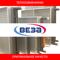 Аналоги теплообменников для вентиляционных установок ВЕЗА